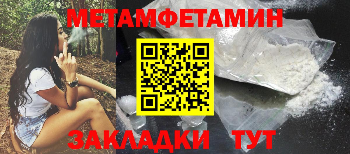 АМФ 97% Верхняя Салда