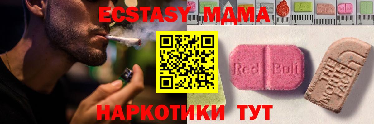 Ecstasy 250 мг Верхняя Салда