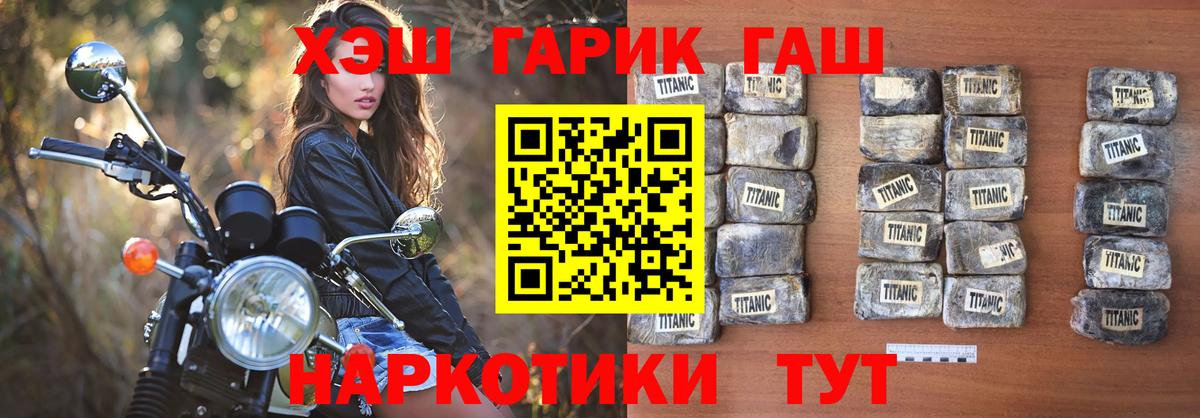 Гашиш индика сатива  где продают   Верхняя Салда  ГАШ hashish  Вход с VPN 