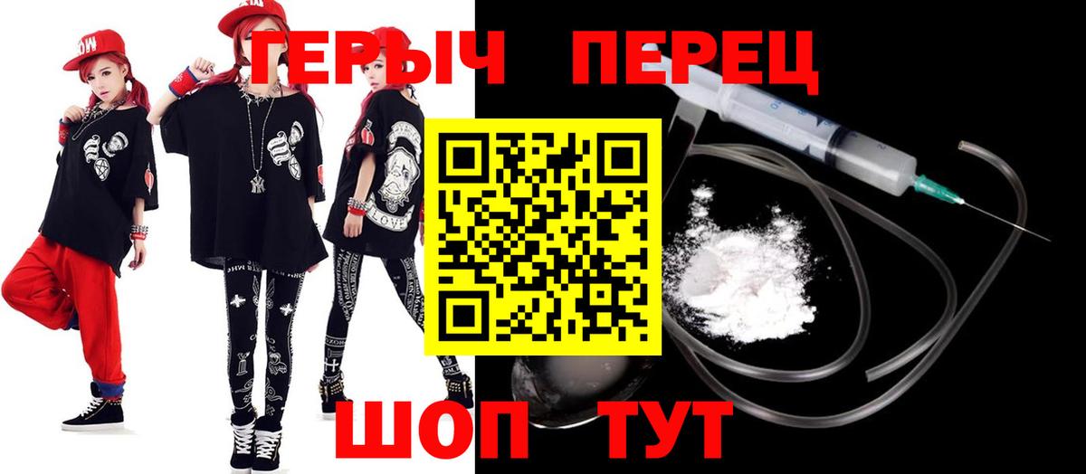 Героин Heroin Верхняя Салда