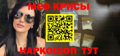 первитин Лесосибирск