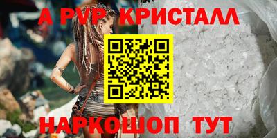 мдпв Ливны