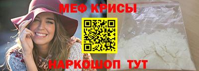 первитин Лесосибирск
