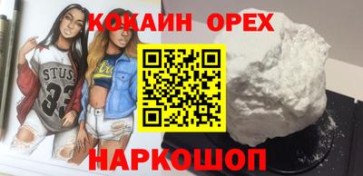 кокс Ликино-Дулёво