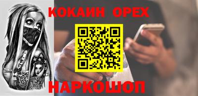 мдпв Ливны