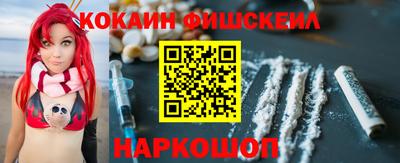 кокс Ликино-Дулёво