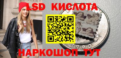 кокс Ликино-Дулёво