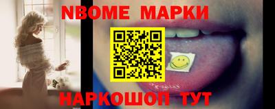 первитин Лесосибирск