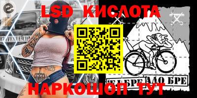 мдпв Ливны