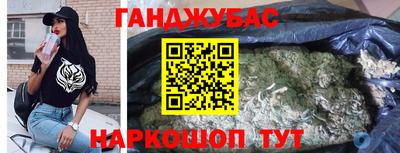 кокс Ликино-Дулёво