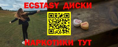 первитин Лесосибирск