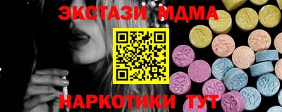 мдпв Ливны
