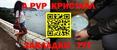 первитин Лесосибирск