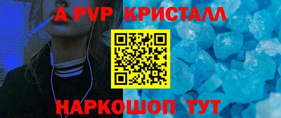 кокс Ликино-Дулёво
