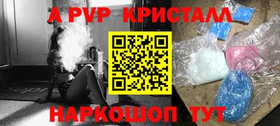 первитин Лесосибирск