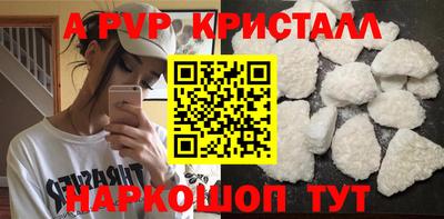 первитин Лесосибирск