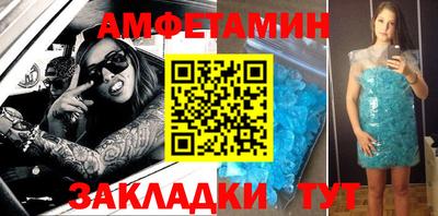 первитин Лесосибирск