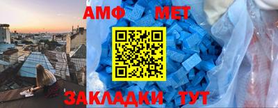 мдпв Ливны