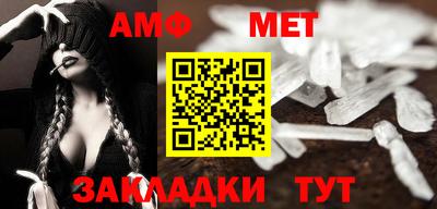первитин Лесосибирск