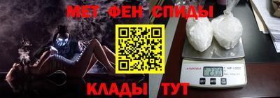 первитин Лесосибирск
