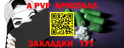 мдпв Ливны