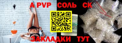 мдпв Ливны