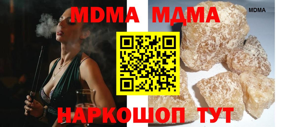 Alpha-PVP СОЛЬ кристаллы  НБОМе  Верхняя Салда  Конопля  МЕФ   Вход с VPN  Наркошоп  ТГК  Гашиш  ЭКСТАЗИ  ГАШ 