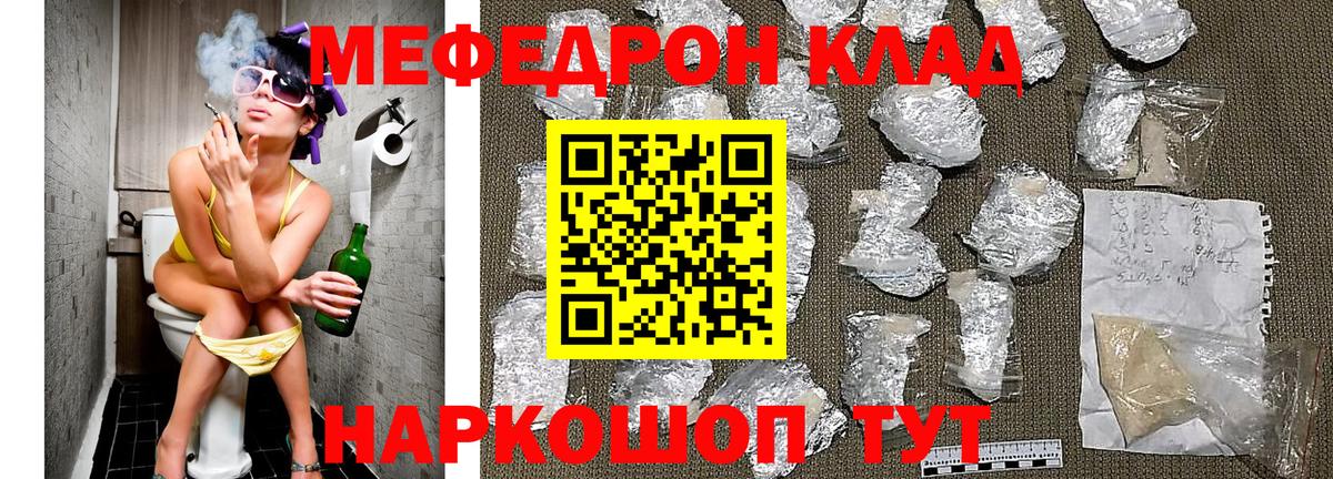 Меф кристаллы Верхняя Салда