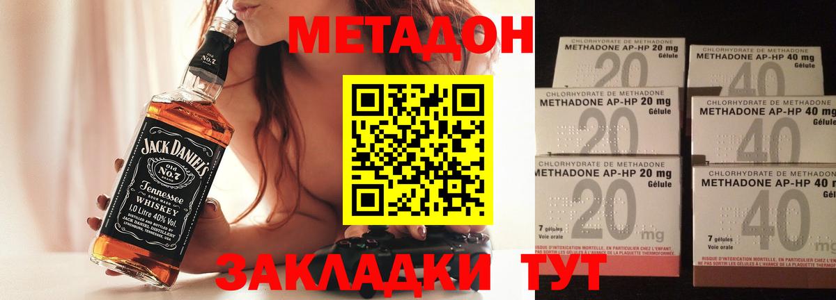 Верхняя Салда  мега tor  Вход с VPN  МЕТАДОН белоснежный 