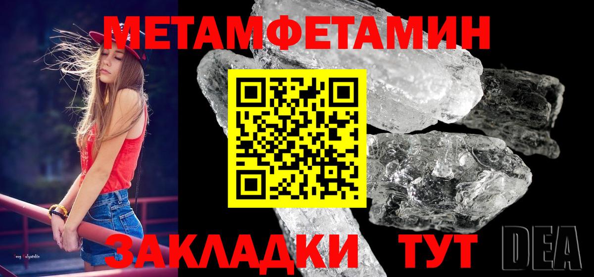 Верхняя Салда  МЕТАМФЕТАМИН мет  Вход с VPN 