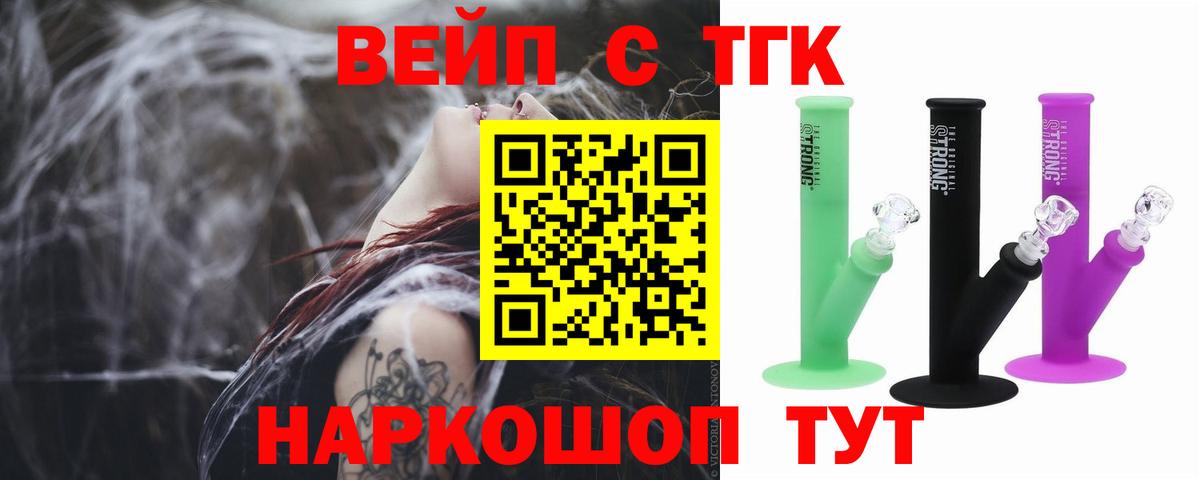 Дистиллят ТГК Wax Верхняя Салда