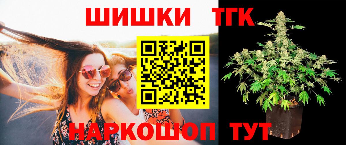 Шишки марихуана гибрид  МАРИХУАНА White Widow  Вход с VPN  МАРИХУАНА White Widow  Верхняя Салда 